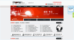 Desktop Screenshot of kstopsi.com